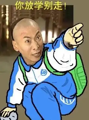 力量的表情包叙利亚