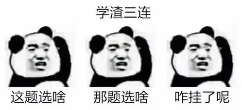 不背也得分丨莫迪lg皿谁也别抢,今年的梗我包了 不背也得分丨莫迪lg皿谁也别抢,今年的梗我包了