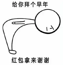  鞠躬悼念的表情包