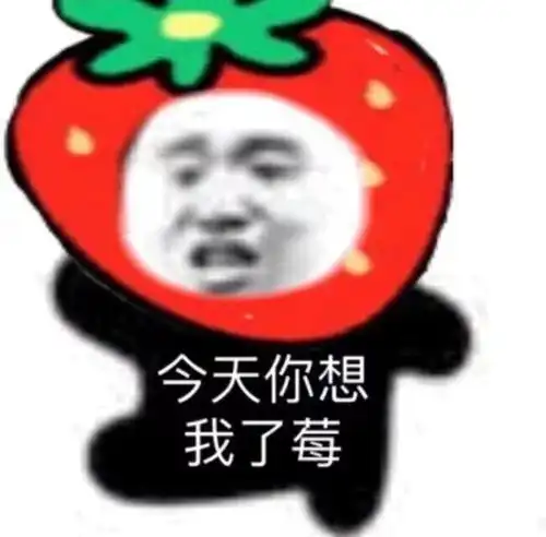  熊猫头表情包沙雕熊猫头表情包合集