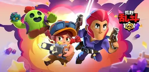 荒野乱斗正版下载安装荒野乱斗官方正版下载v56.200.2安卓版 荒野乱斗正版下载安装荒野乱斗官方正版下载v56.200.2安卓版