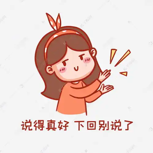  一周精选素材丨emo中国人不骗中国人热点表情包都在这里了