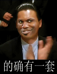  关于暴走表情的这个图