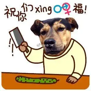  今天,不是神马淘宝天猫双十一购物节,明明就是光棍节嘛