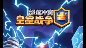  赛季末最后一场