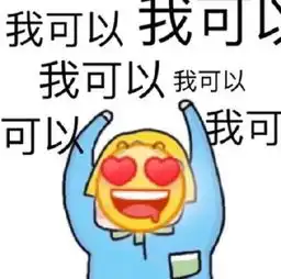 pop子表情包我全都懂了哀子