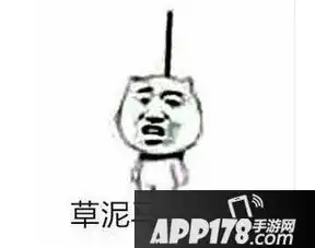 麻烦帮我踢下凳子表情包下载地址帮我踢下板凳谢谢全套系列配图综合... 麻烦帮我踢下凳子表情包下载地址帮我踢下板凳谢谢全套系列配图综合...