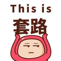 很生气不高兴不开心动态图片微信表情