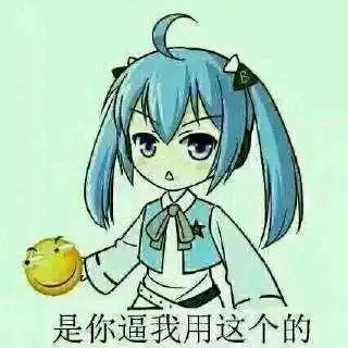  隐藏在评论区的表情帝国斗争,二次元的滑稽帝能否取得最后胜利