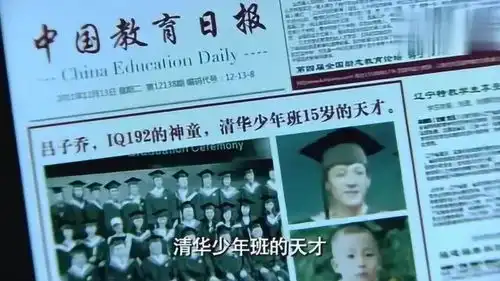 爱情公寓4查到子乔的身世这段关谷的表情太搞笑了 爱情公寓4查到子乔的身世这段关谷的表情太搞笑了