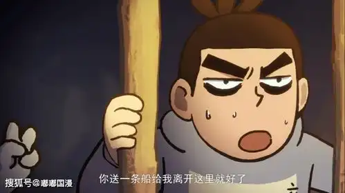 伍六七表情包素描龇牙