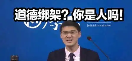 罗翔表情包