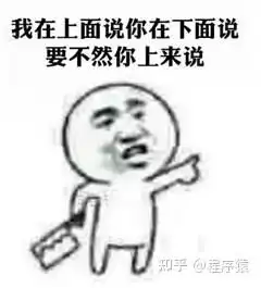  教师节回顾老师经典的口头禅表情包
