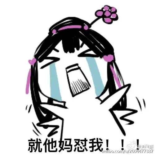 感谢表情包鞠躬搞笑韩星