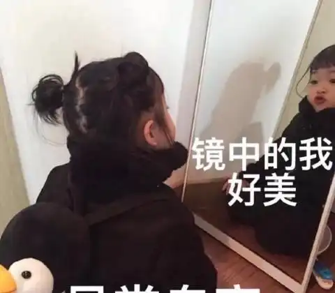  超皮表情包请问,您可以和我谈恋爱吗