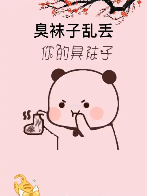 这样的男人五块一斤表情包搞笑情侣聊天日常