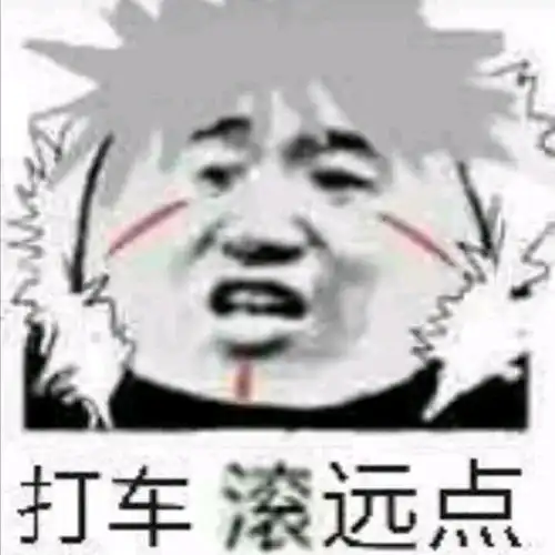 火影忍者手游系列表情包70期 火影忍者手游系列表情包70期