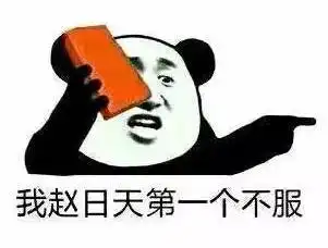  抢红包竟然抢出人命