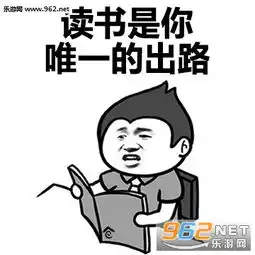  你怎么长得跟闹着玩似的系列图片怼人丑专用表情包下载乐游网游戏下载