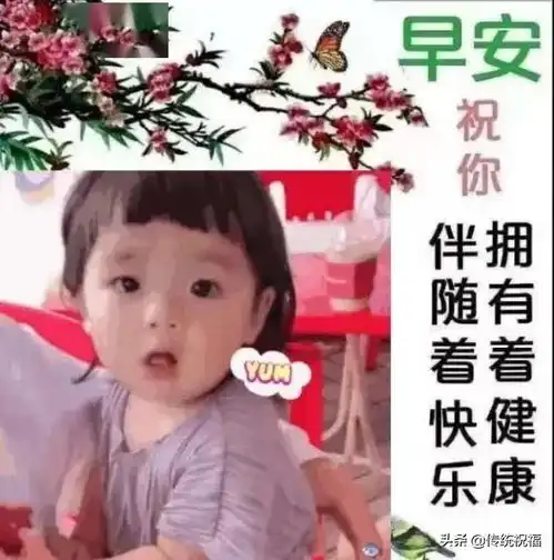  美丽的早晨,灿烂的你,美好的生活在等你,早安