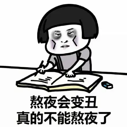  搞笑表情包女生的脑袋一般都在想什么