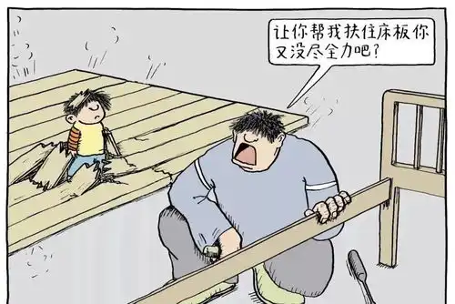  这组漫画告诉孩子,为何要你努力读书这是我见过的最好答案