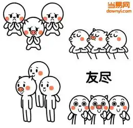  霹雳家族魔性表情包下载当易网
