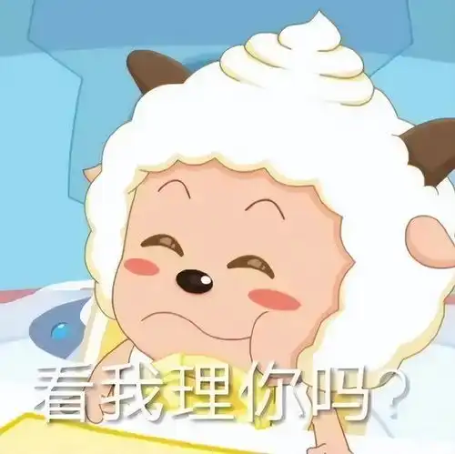  表情包分享这福气给你要不要啊