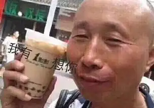 我想笑表情包索命