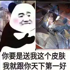  更新一组搞笑王者荣耀表情包别跑啊,赶紧打人啊,我快血了我