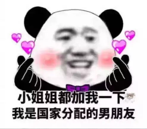  认错的表情包火了,为我的莽撞,自罚一杯