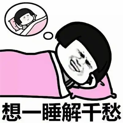  搞笑gif段子再多说一句估计就挂了