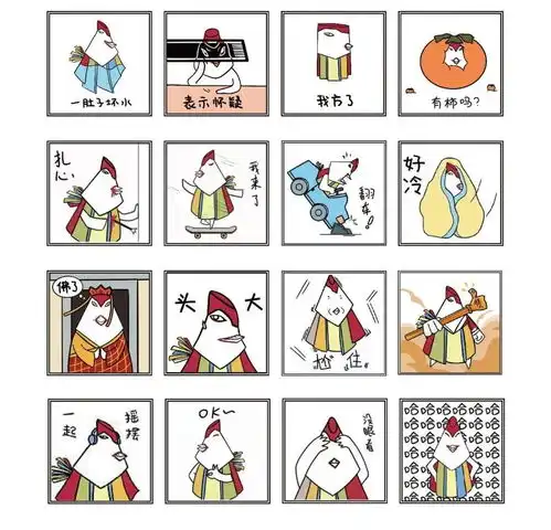  第34届金鸡奖海报设计大赛获奖名单正式揭晓雄鸡凝视表情包上线
