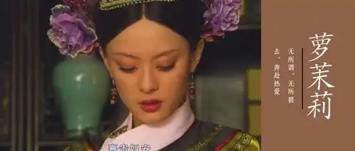  35n刷甄嬛传才懂,为什么甄嬛看到写着熹贵妃安的家书会暴怒原来果郡王的死另有内情