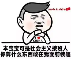  耒阳人以后可以坐高铁去香港了快提前准备好吧