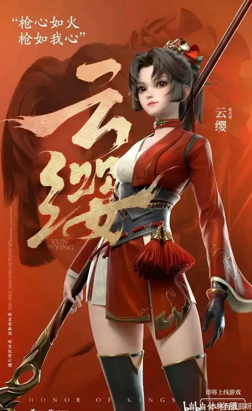 哔哩哔哩专栏 哔哩哔哩专栏