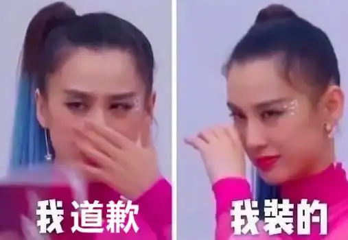 不愧是我什么梗表情包我