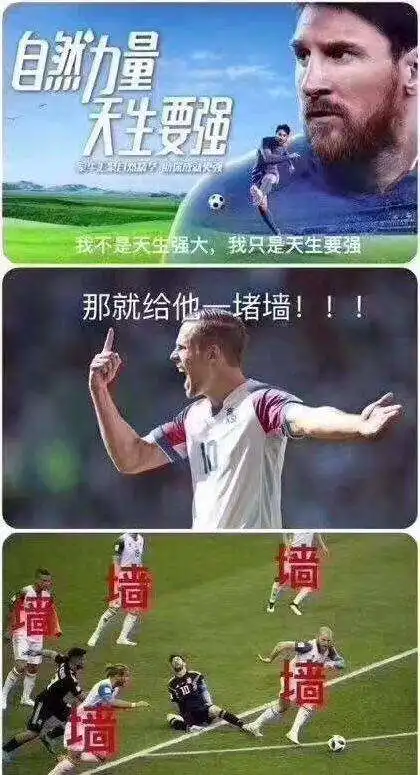  慌的梦之队什么梗意思出处及表情包大全
