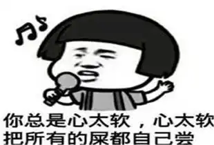  幽默笑话领导到家后,下车时表情很复杂,回头看了我好几次