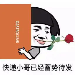  我国幽门螺旋杆菌感染率约60,接吻也能感染幽门螺旋杆菌