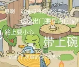 啊呜表情包旅行青蛙