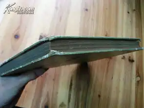 195158年一版一印人类和动物的表情16开精装一册全