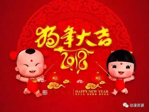 恭喜微信表情包祝福