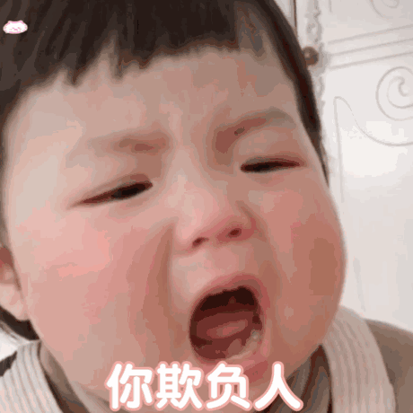 丸子妹妹动态表情包加油,我可以哒 丸子妹妹动态表情包加油,我可以哒