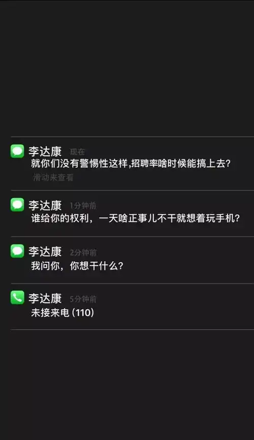 手机处理器对比表情包人