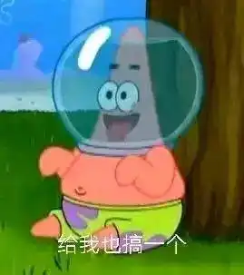  二次元沙雕图给我也整一个的表情包出处找到了合集放出
