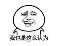  忍一时越想越气退一步越想越亏,私募的情绪都藏在这些表情包里
