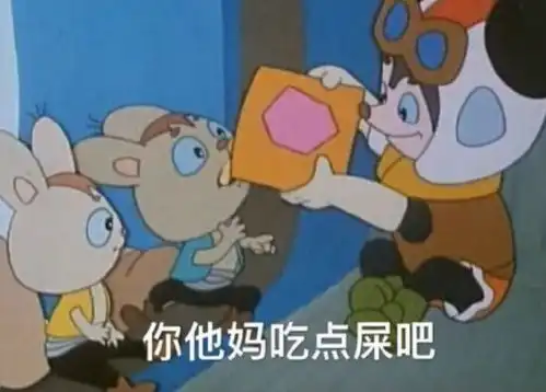  因染发被停播的国产动画,会让我们的未来变得更好吗