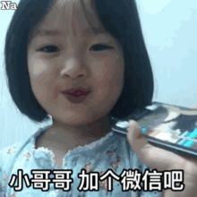  斗图呀你们知道这几个总出现在表情包的小可爱是谁吗