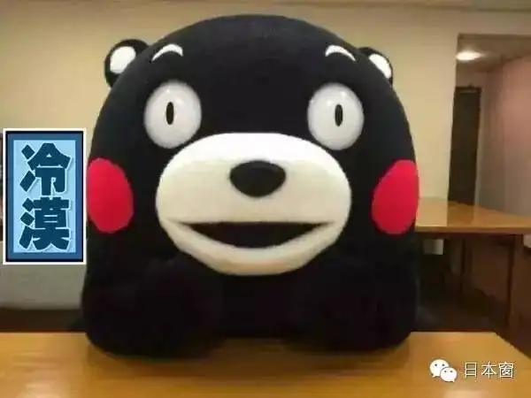  日本土豪公务员最全逗逼表情包笑死宝宝了